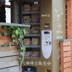 店頭にある自動販売機の写真