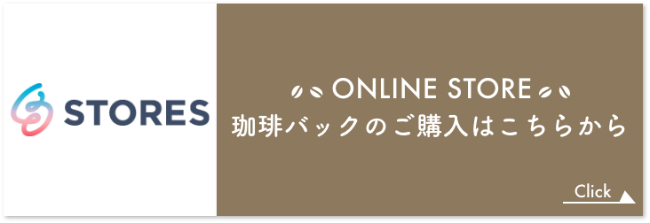 ストアへのボタン