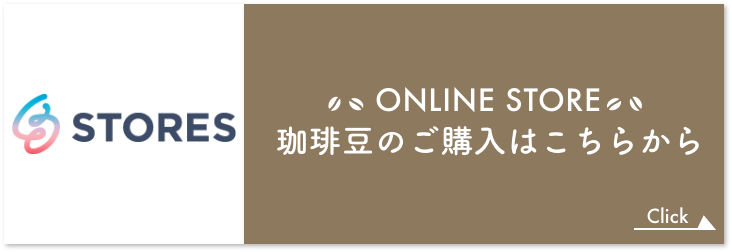 ストアへのボタン
