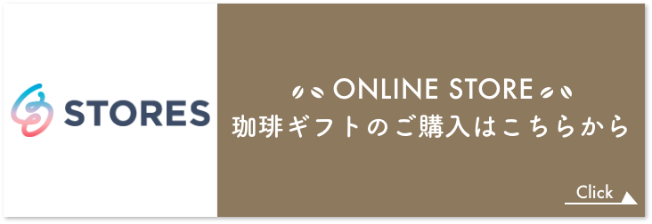 ストアへのボタン